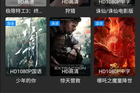 夏日炎炎，不如看个片吧，微信小程序让你一次看个够图片