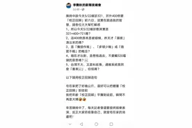 单日新增300+还是700+？民进党当局再创“南波湾”图片