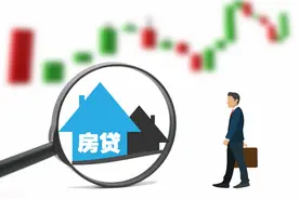 想要提前还房贷？先搞清楚其中的套路再决定也不迟图片