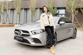初晓敏：豪华入门选A对吗？晓敏抢先试北京奔驰A200L
