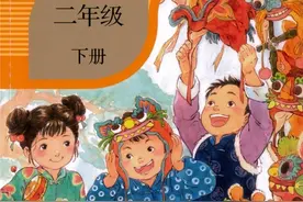 部编版二年级语文下册1-8单元课内字词句考点汇总，强烈建议收藏图片