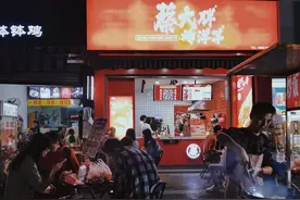 新都的夜又辣又嗨！图片