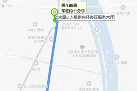 南内环出入境办证服务大厅搬迁公告图片