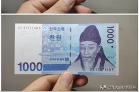 带你看看充满争议的韩国万元大钞，浑天仪到底是不是我国的图片