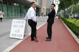 中介卖一套100万的房子，能拿多少提成？不看工资单真不敢相信图片