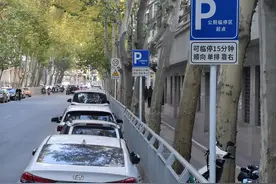 限时15分钟！郑州有“如厕免费临时停车位”了！可是，如何辨别车主是否真如厕？图片