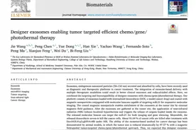国际关注！华中科技大学“新技术”，有望为实现精确癌症诊断提供新思路！图片