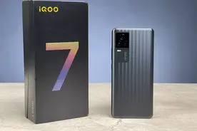 iQOO 7深度评测：除了游戏，它还有绝活图片