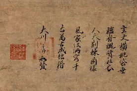 聆听艺术 | 宋 梁楷《布袋和尚图》图片