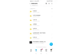 干货：不会短视频二次剪辑创作去重技巧，99%会判为搬运违规图片