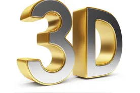 福彩3D242期 每期必中两码组合 大家可以参考一下图片