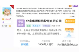 纯X奴！神豪C现实身份被扒图片