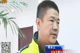 为解决停车费乱收现象，政府启用 “智慧泊车城市管理平台”视频封面