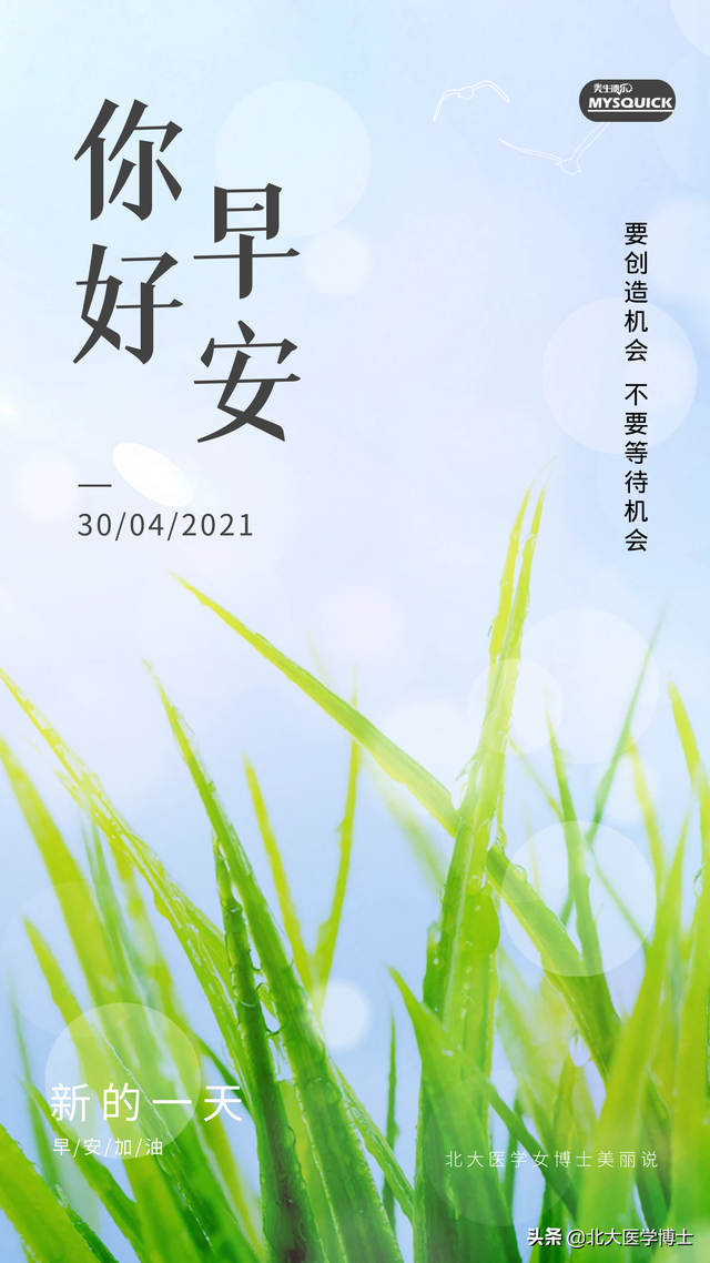阴部瘙痒、怎么办?晚上严重、白天没感觉（私处瘙痒夜里更痒医生内喝一汤）