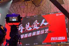 湖南台官宣离婚综艺！邀请4对夫妻？网友喊话杨幂张柏芝马伊琍图片