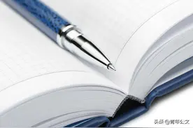 机关公文标题中四种容易用错的标点符号图片