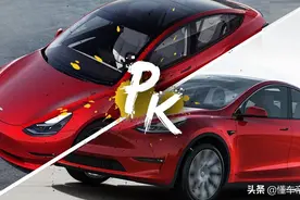 新车｜售价相同，特斯拉MODEL Y、MODEL 3该选谁？图片
