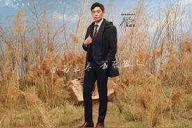 金利来推出秋季新品，携手朱亚文，助力商旅精英开启360°型男时代图片