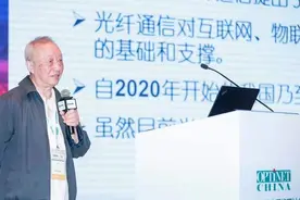 深度解析：中国光通信产业现状和面临的挑战图片