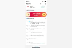 快递到郑州一周无人派送，韵达咋又“趴窝”了？图片