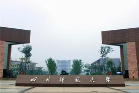 一桩因唱歌引发的校园惨案，3·27四川师范大学杀人案图片