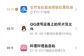 从双开应用窥视国内系统和软件厂商的斗争图片