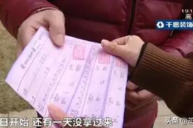 每日10元！长沙紫华郡小区业主被限购水费图片