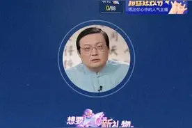 抖音音频直播怎么赚钱？全自动挂机也能赚钱小项目图片