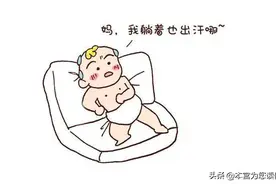 孩子夏天老是出汗，妈妈千万别大意，医生：可能和这4种病有关系图片