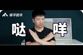 突然下降50分！光看分数不看位次？再好的分数也上不了大学图片