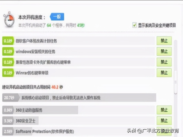 华硕笔记本常见故障解决方法大全