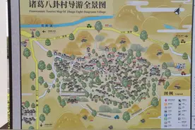 诸葛八卦村——诸葛亮后人聚居的村落图片