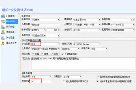 跃臣云专家餐饮软件之共享小程序点单介绍图片