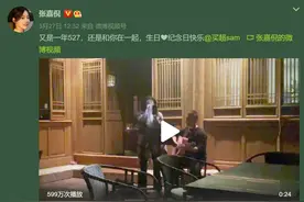 嫁给富商才不是出路，女明星有了新的择夫之道图片