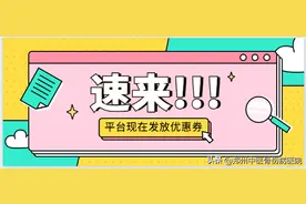 李氏砭法虎符铜砭刮痧了解一下，快来“互联网+网约护士”预约图片