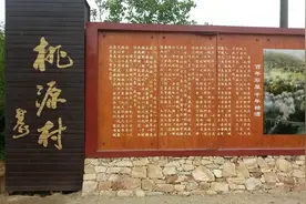 广水新增一家国家3A级旅游景区图片