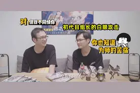 火影手游：至今未露面的两个神秘策划，各塑造了一个高质量忍者图片