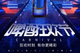 这份科技风格的PPT，制作起来居然如此简单图片