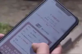 全民反诈｜银行卡莫名收到一笔钱，对方说转错？千万别自行转回去图片