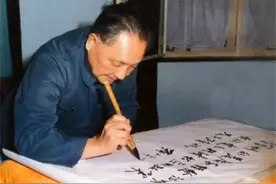 1992年邓小平南巡讲话：谁反对改革，就让谁睡觉去好了图片