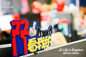 谁在引领“新消费”图片