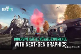 PUBG：NEW STATE（绝地求生2）与和平精英的对比图片