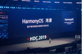 12家企业公开力挺鸿蒙，手机厂商只有1个，华为首战胜还是败？图片