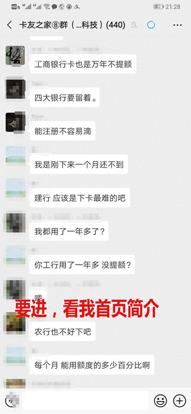 兴业银行信用卡查询额度，各银行信用卡超限额度2020 配图02