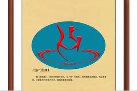 早读｜华姓来源与迁徙分布图片