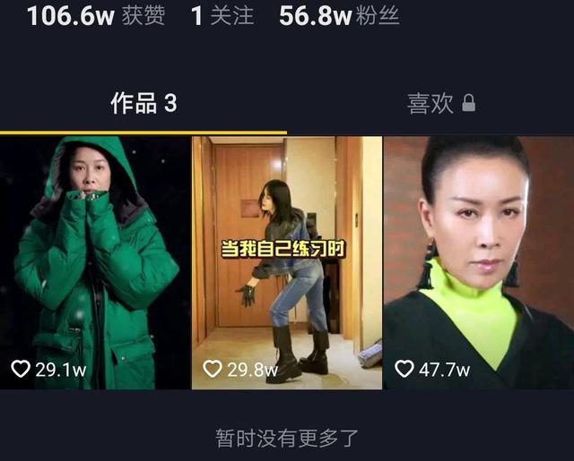 文化观察：刘德华抖音粉疯长的三点原因，小胜靠智大胜靠德最重要