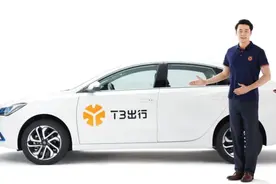 没了滴滴，给大家发掘了十一个靠谱方便还便宜的打车APP图片