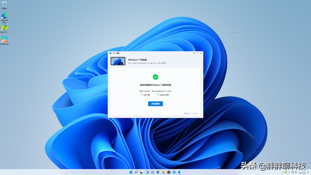 点击4下鼠标即可轻松升级，360安全卫士带你畅享Windows 11