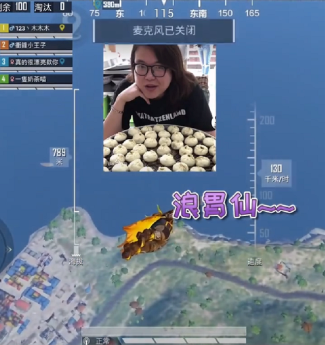 和平精英：快手牧童偶遇浪味仙声线队友，游戏中看他如何快速撩妹