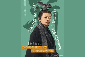 《大秦赋》吕不韦不死，秦国会这么快灭亡吗？图片